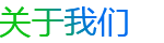 關于洛覓